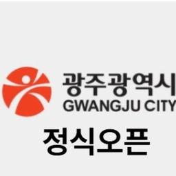 [KR:RP] Gwangju Metropolitan City [Official Open]
