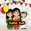 تحديث المدرسه (جديد🤩)⭐️(ماب العيد(عيد المبارك