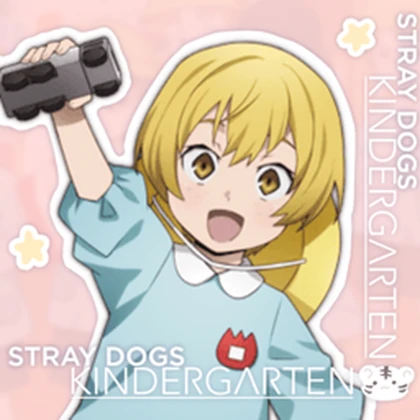 Stray Dogs Kindergarten Roblox group icon