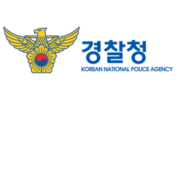 대한민국 경찰 [KNPA] 훈련소 KNPA training school