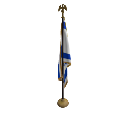 💚 [Best!] Israel Flag