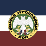 [FRY] Vojska Jugoslavije