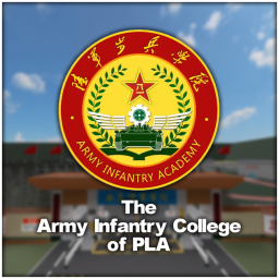 The Army Infantry College of PLA