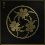 篠原組 Shinohara-gumi
