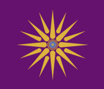 The Kingdom of Macedonia-310bc-