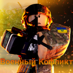 КРП | Военные Силы РФ