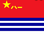 [PLA] 中国海军 Chinese navy