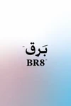 Br8 Group Thumbnail