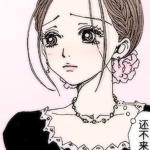 hachi - nana