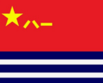 [SH] 东南军区海军