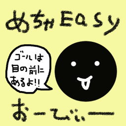 めちゃEASYおーびぃー