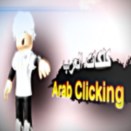 Arab Clicking