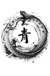 Aoi 死