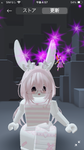 ラテ