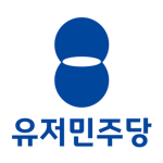 유저민주당 | User Democratic Party
