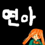 연아TV클럽