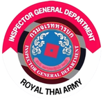 Department of Inspector General | กรมการจเรทหารบก