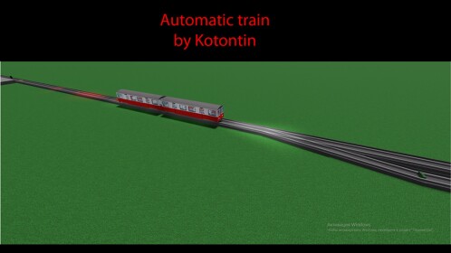 Automatic Train Testing
