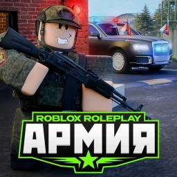 Армия Роблокса РП icon