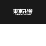 Toman l Tokyo Manji Gang