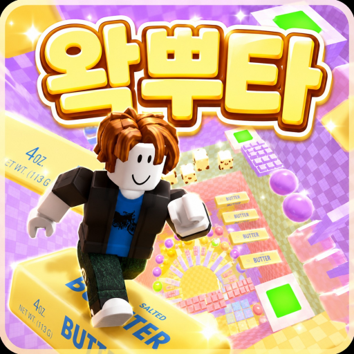 왁뿌타 Wax ASMR Tower icon