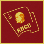Communist Party of the Sοviet Union