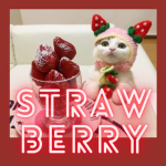 strawberry straights
