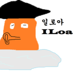 일로아네 클럽~!