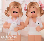 Mohamed s robux