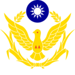 紅魔市警局