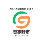 習志野市