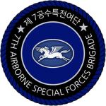 {ROKA} 7th Special Forces Brigade