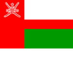 (عمان) Sultanate of Oman