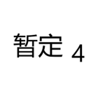 [利比尼斯坦]BME||边境军事教导队