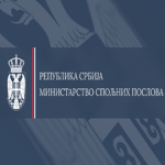 RS | Foreign Affairs