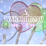 WAKARIMASU
