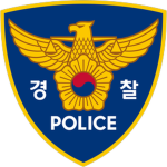 [By Welcome Squad] POLICE | 경찰