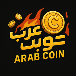 عرب كوينز|ARAB COINS
