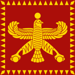 The Persian Empire (Achaemenid)
