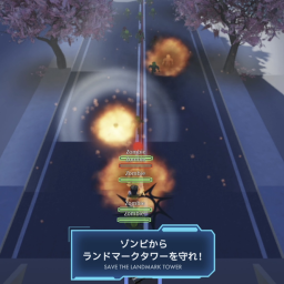 Protect Landmark Tower from Zombies!