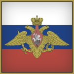 || Russian Armed Forces. ||