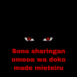 U r a q t friendship