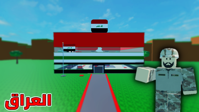  مصانع الدول العربية | العرب screenshot 4