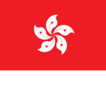 香港Hong Kong