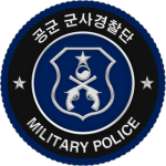 ROKAF｜Military Police