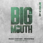 빅마우스 공식 그룹 | Big Mouse