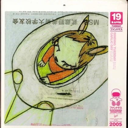 Group Icon