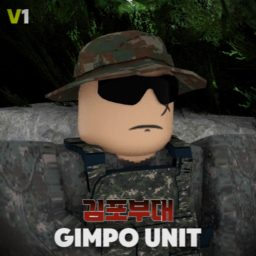 Kim Po Unit [Event if you join the group]