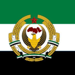 الجمهورية المتحدة