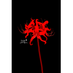 House Osirus